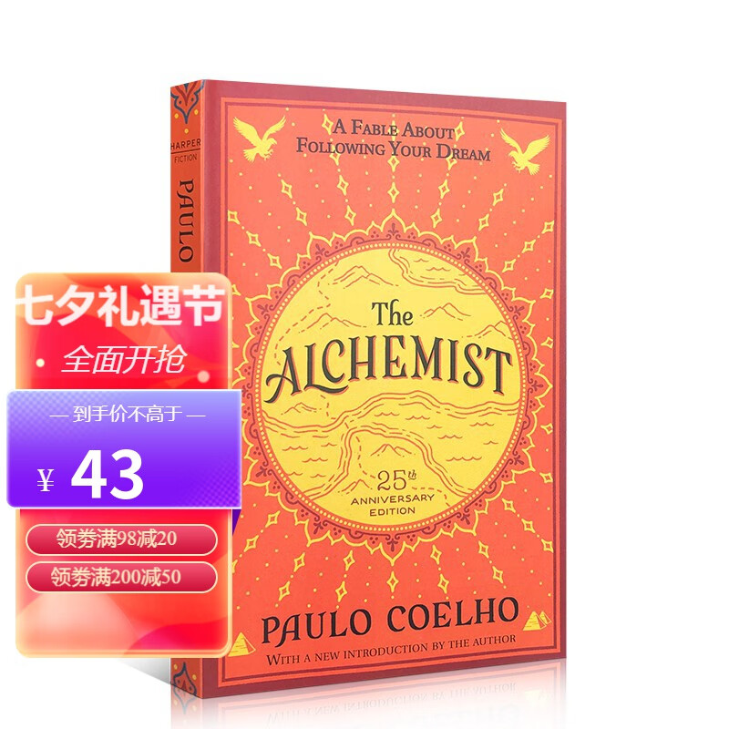 英文原版 The Alchemist 炼金术士 牧羊少年奇幻之旅保罗 同名电影小说