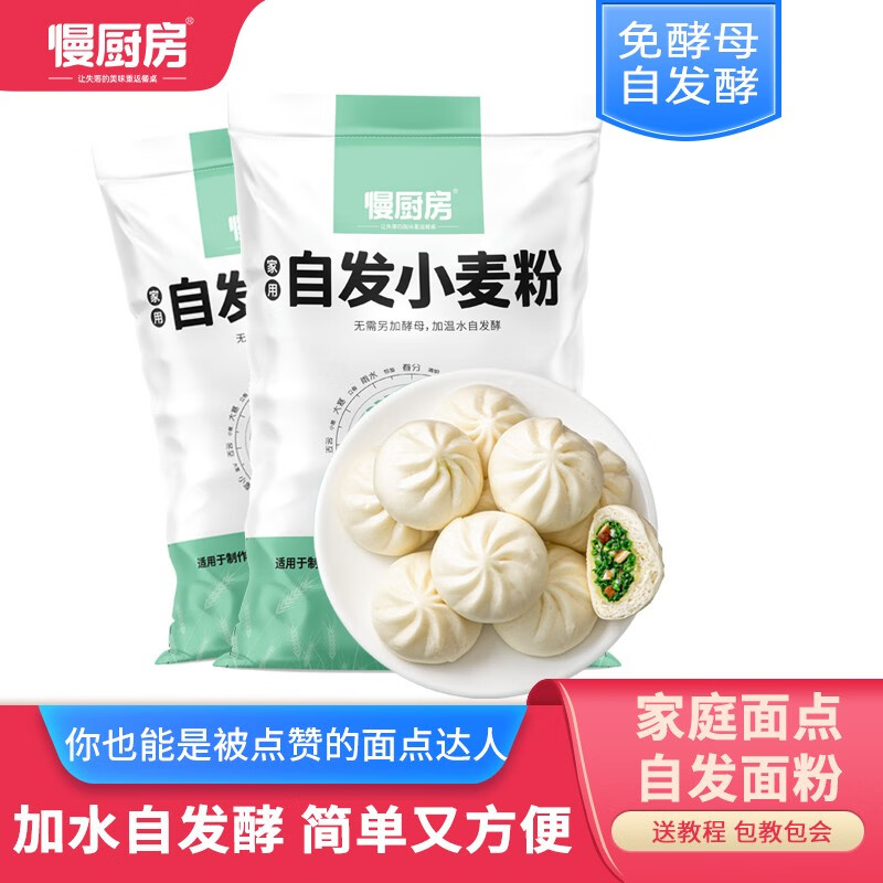 查看京东面粉历史价格|面粉价格走势