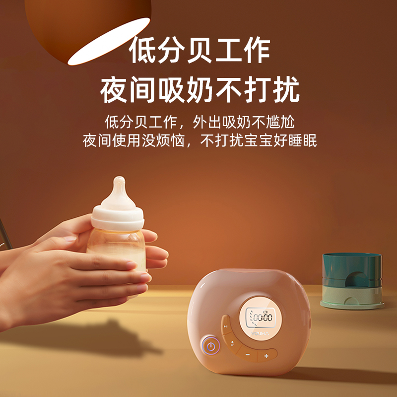 优合YOUHA双边电动吸奶器无痛轻音仿生大吸力吸乳全自动集奶母乳按摩 8004旗舰款-果冻粉
