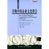 并购中的企业文化整合——CEO管理新知识译丛【正版图书】