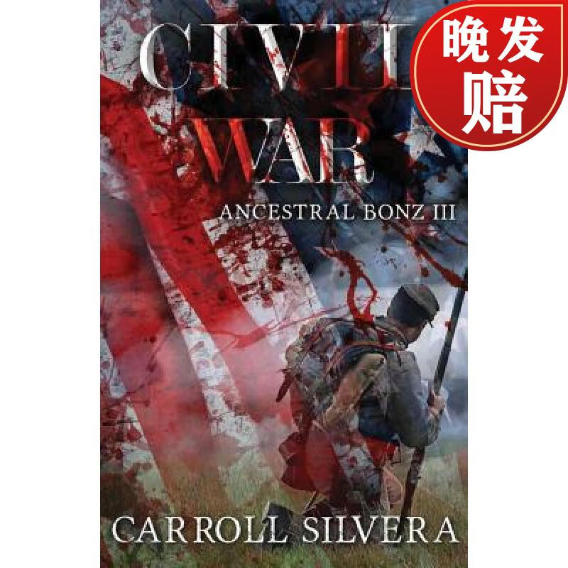 【4周达】ancestral bonz iii: civil war