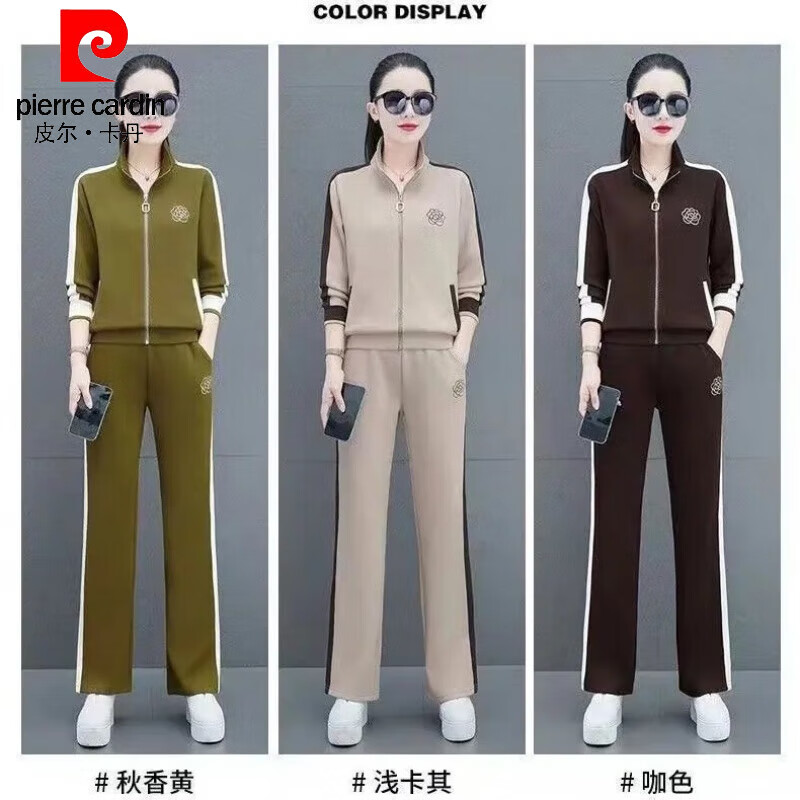 皮尔卡丹(pierre cardin)中老年运动套装女春秋外套新款卫衣洋气时尚减龄休闲跑步服三件套 咖啡色三件套 L