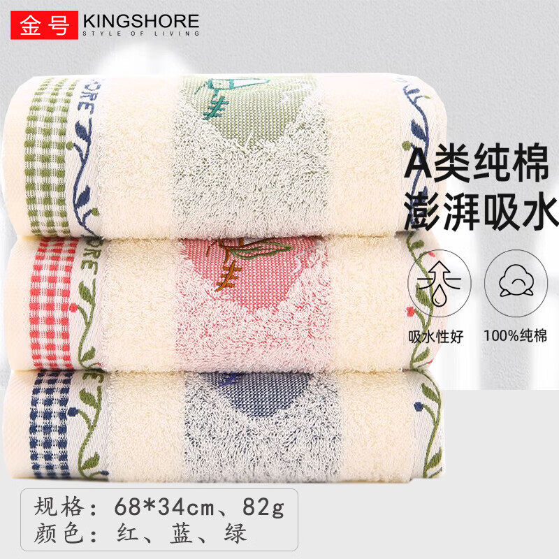 ���ڲ��������ë������A��3��װϴ����ë��100%���޳�����ˮ��Ů���¼Ӻ�ë�� ������68*34cm 3��