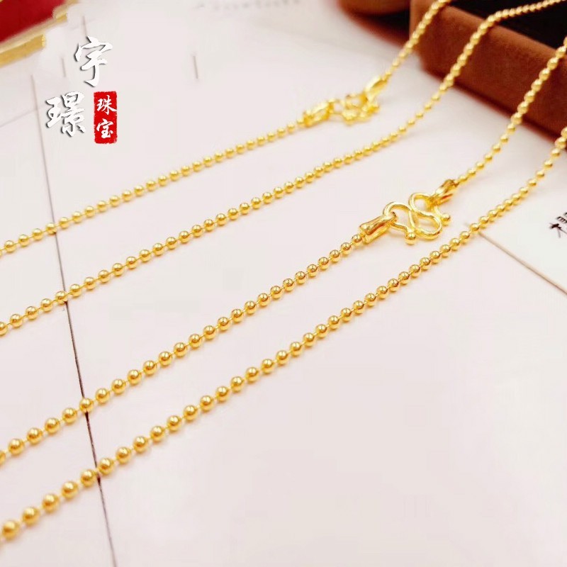 玫煜 情人节礼物黄金项链999足金 满天星纯金珠珠锁骨
