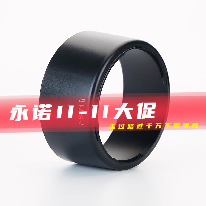 永诺（YONGNUO） 永诺镜头、摄像灯配件系列 ES-71 II，YN50mm F1.4使用感如何?