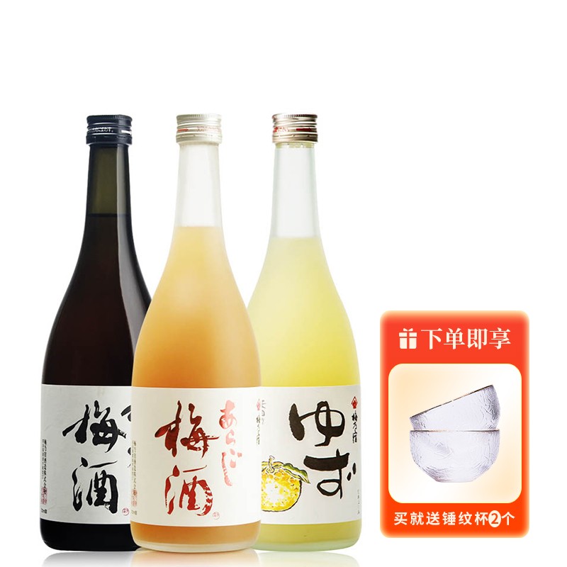 柚酒 相关京东优惠商品 价格图片品牌优惠券 虎窝购 柚酒 相关京东优惠商品 价格图片品牌优惠券 虎窝购