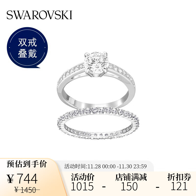 京东戒指如何查看历史价格|戒指价格走势图