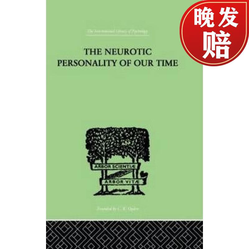 【4周达】neurotic personality of our time