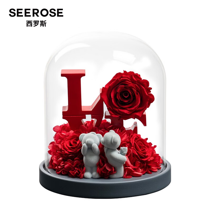西罗斯（SEEROSE）永生花对玫瑰熊玻璃罩礼盒送闺蜜新婚结婚圣诞情人节爱人女生礼物 红LOVE-甜蜜示爱(支持代写贺卡)