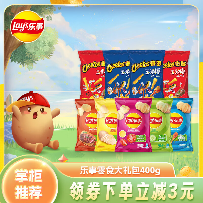 ���£�Lay's�� ��Ƭ���ζ�����ʳ�����400g������ʳ ���¾����ζ�����400g
