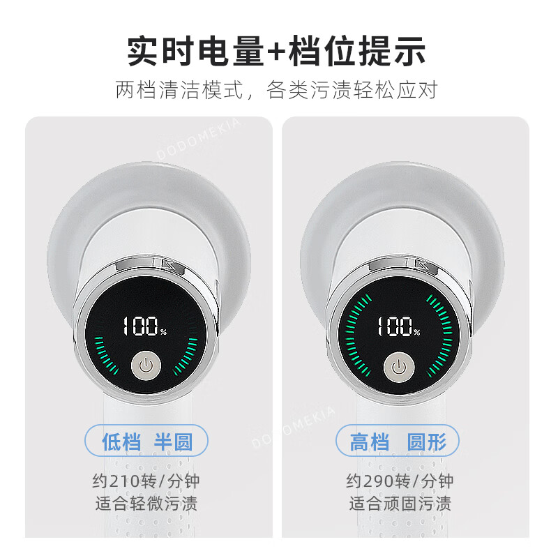 渡渡美家电动清洁刷多功能家用厨房强力充电无线防水浴室瓷砖卫生间神器 Q2电动清洁刷【升级款】*1台