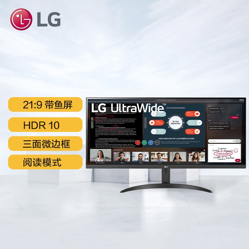 LG 29WP500 29Ӣ׼2K칫ʾ 21:9 IPSӲ HDR Ϸ羺 Һʾ 29WP500 ɫ976.65Ԫ