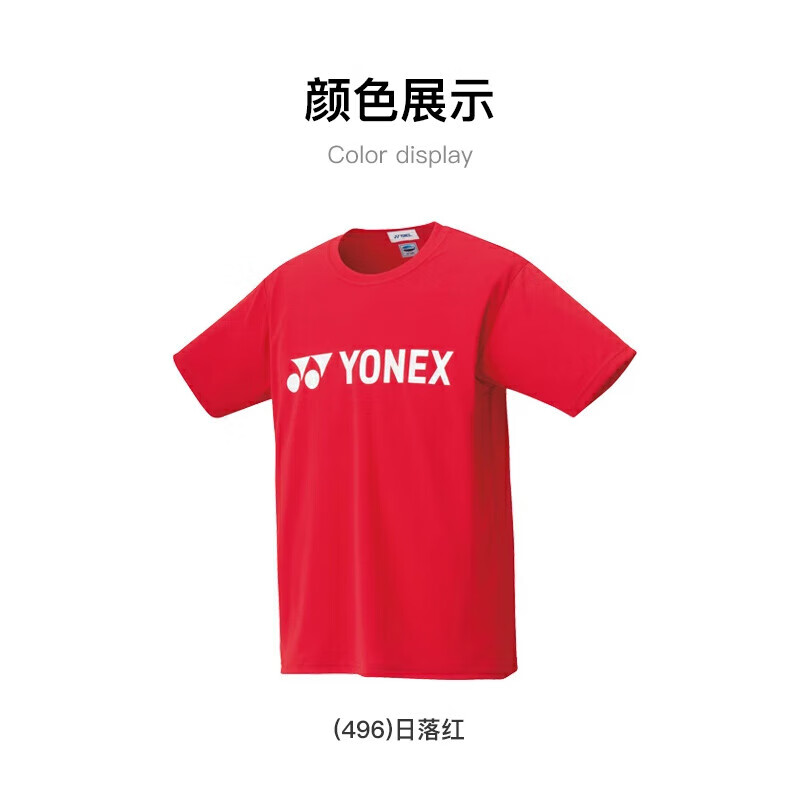 尤尼克斯（YONEX）运动T恤速干训练运动服 羽毛球短袖 防紫外线吸汗速干抗静电 ynx- 黑色 007 L