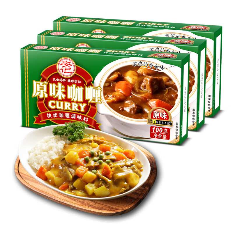 安記（ANJI） 原味黃咖喱塊咖喱調(diào)料 速食咖喱拌飯拌面咖喱牛肉調(diào)味料100g*3盒