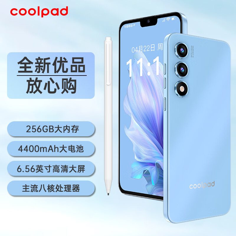 ڲCOOL50Liteȫ³ֻ˺256G˴ѧԪûϷ羺  8+128GB 457Ԫ