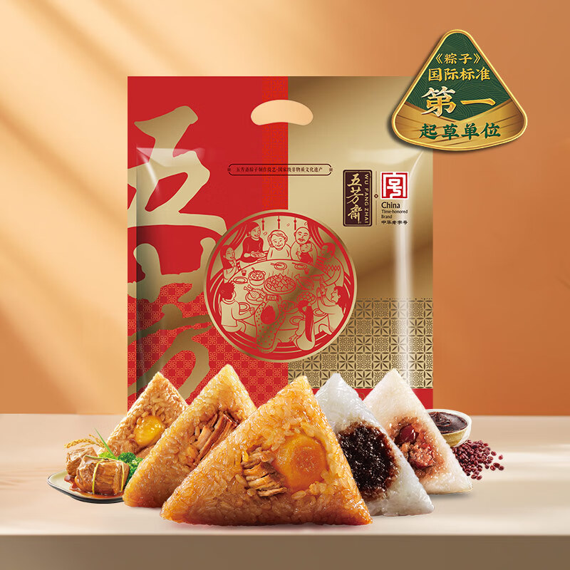 五芳斋 速冻粽子团圆礼袋1000g5口味10只 蛋黄肉粽家庭量贩装嘉兴粽子