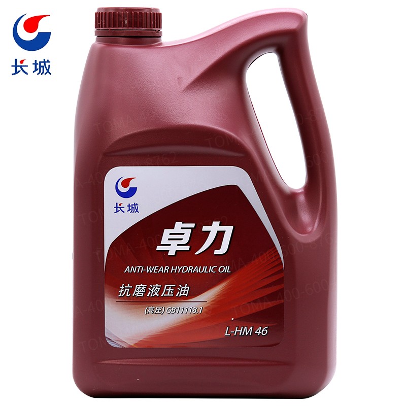 三,长城润滑油抗磨液压油网友对比评测