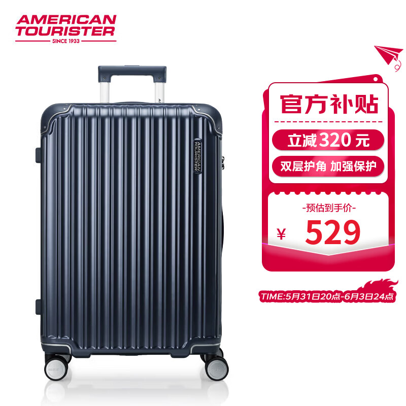 美旅箱包八轮旋转拉杆箱时尚旅行行李箱大容量密码箱NL7深蓝色