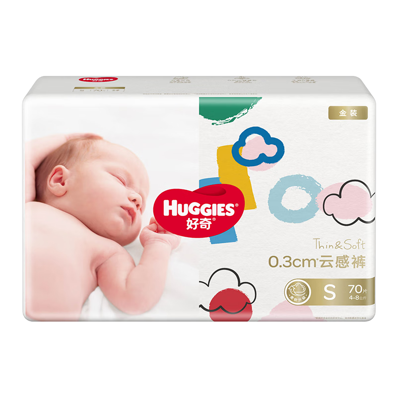 ���� С�ڶ� S�� ֽ��� 70Ƭ 51.9Ԫ