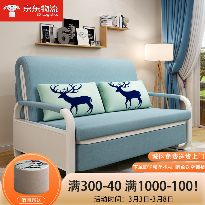 京东沙发床历史价格走势图|沙发床价格比较