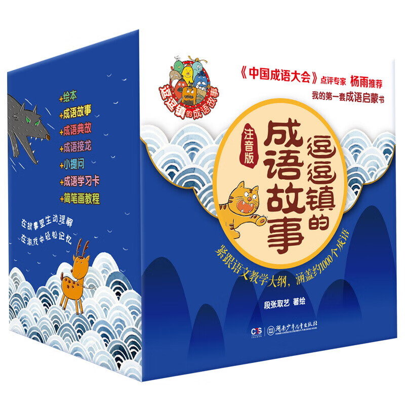 京东图书文具 2023-04-07 - 第5张  | 最新购物优惠券