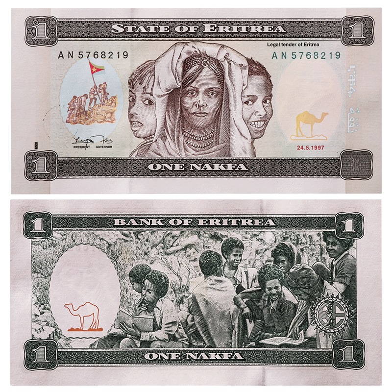 广博藏品 非洲-全新unc厄立特里亚 1纳克法纸币 外国钱币