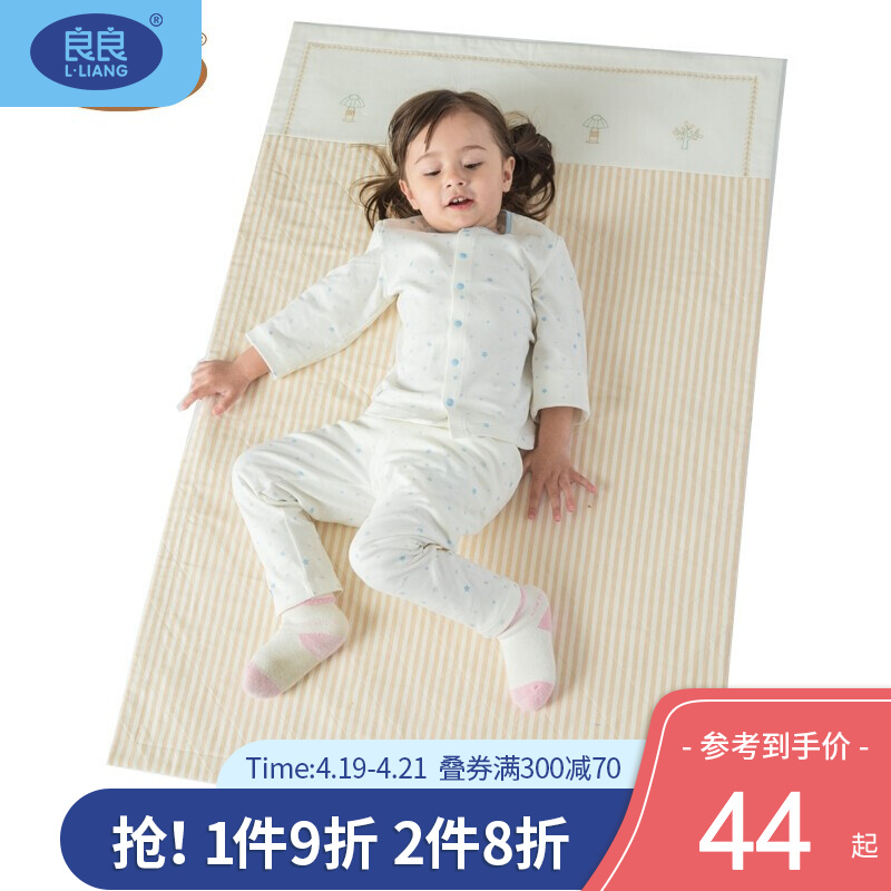 京东母婴玩具 2021-04-20 - 第9张  | 最新购物优惠券 京东母婴玩具 2021-04-20 - 第9张  | 最新购物优惠券