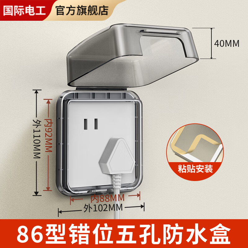 FDD���ʵ繤86��б��ײ�����ˮ��ԡ��������ճ��ʽ���ط�ˮ�ִ�λ��屣���� б��׷�ˮ�С���͸��