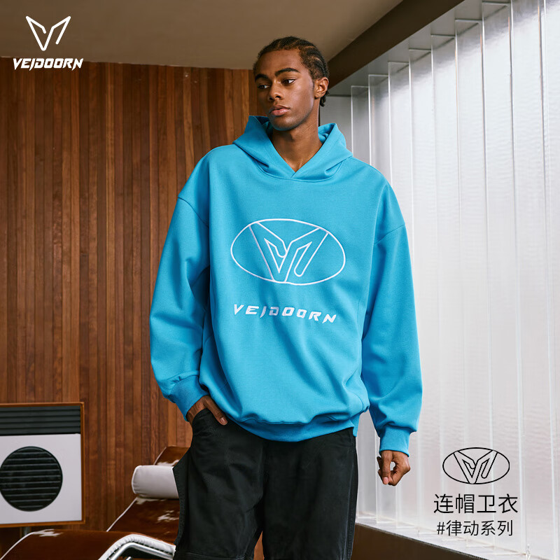 维动(VEIDOORN)律动连帽卫衣男春秋季潮流运动简约大码带帽上衣男生宽松纯色帽衫 律动蓝 M (建议110-130斤)