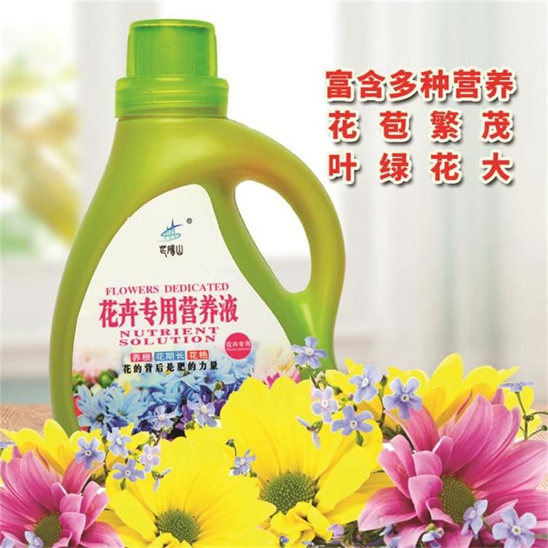 芒碭山花卉专用营养液500ml 营养液花肥料植物通用盆栽肥料液体肥叶面肥复合肥有机肥花卉专用营养液1瓶 虎窝购