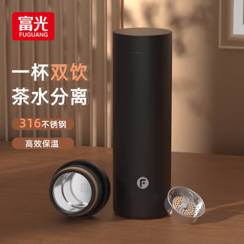 富光保温杯316不锈钢一杯双饮男女士商务办公茶水分离泡茶杯水杯子怎么看?