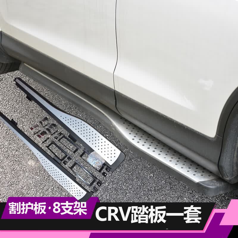 鑫雷卓 适用于12-21款CRV原车踏板侧踏板本田皓影脚踏板专用 12-16年原厂款加厚一套8支架 不带灯怎么样,好用不?