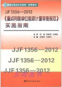 云南地道食材 吴少雄主编 中国质量标准出版传媒有限公司
