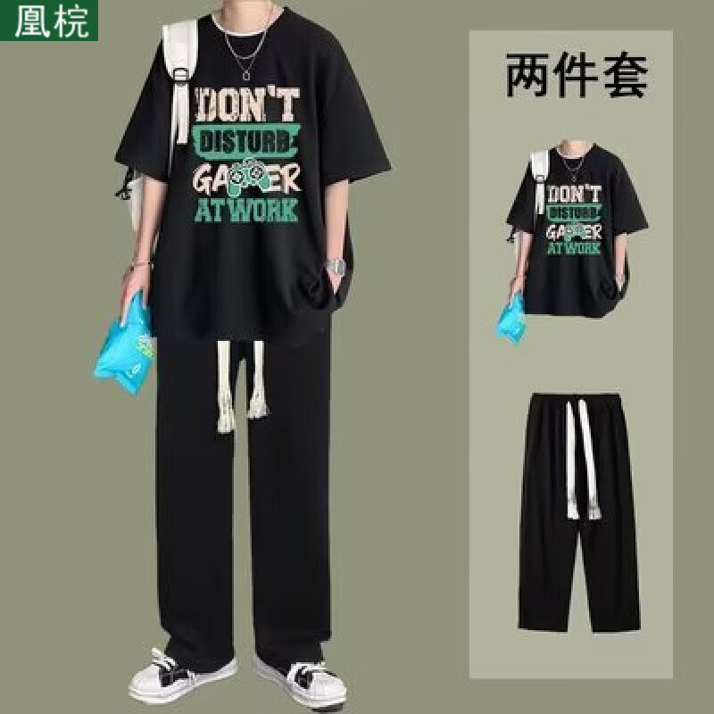 看男装套装历史价格|男装套装价格比较