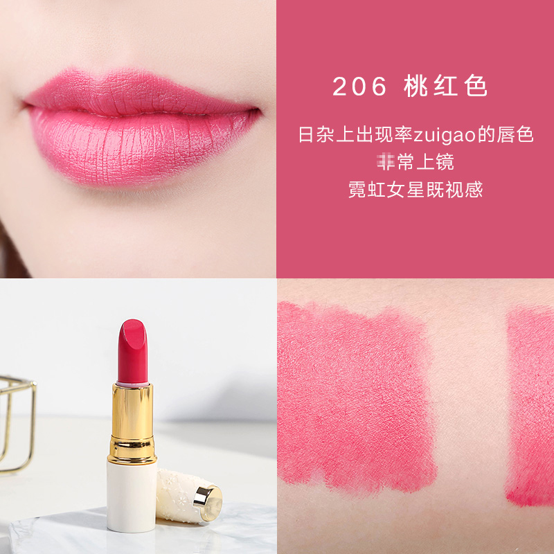 女神之美白管唇膏倩丽口红407滋润保湿白胖子105现货401 206桃红色