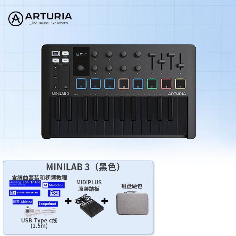 ARTURIAMINILAB3 MK3 编曲作曲MKII25键MIDI键盘 打击垫DJ控制器 三代黑色+踏板+硬包使用感如何?