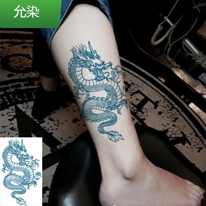 花臂青龙防水纹身贴小腿男女防身刺青色贴纸胸前龙图案苍龙图佰可允染