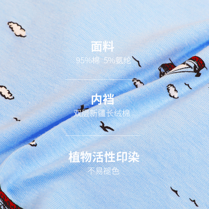 浪莎（LangSha）男士内裤男平角裤新疆长绒棉质透气中腰四角短裤男内裤头 乘风破浪【礼盒装】 4条 XL (175/100)