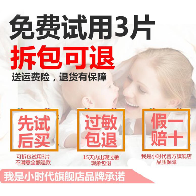 我是小时代纸尿裤拉拉裤尿不湿透气干爽全芯体男女宝通用-双包 拉拉裤(XXL码40*2包)