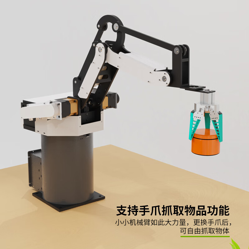 斯文婉 智能机器人三轴5kg工业机械臂 桌面码垛上下料搬运机器人高定