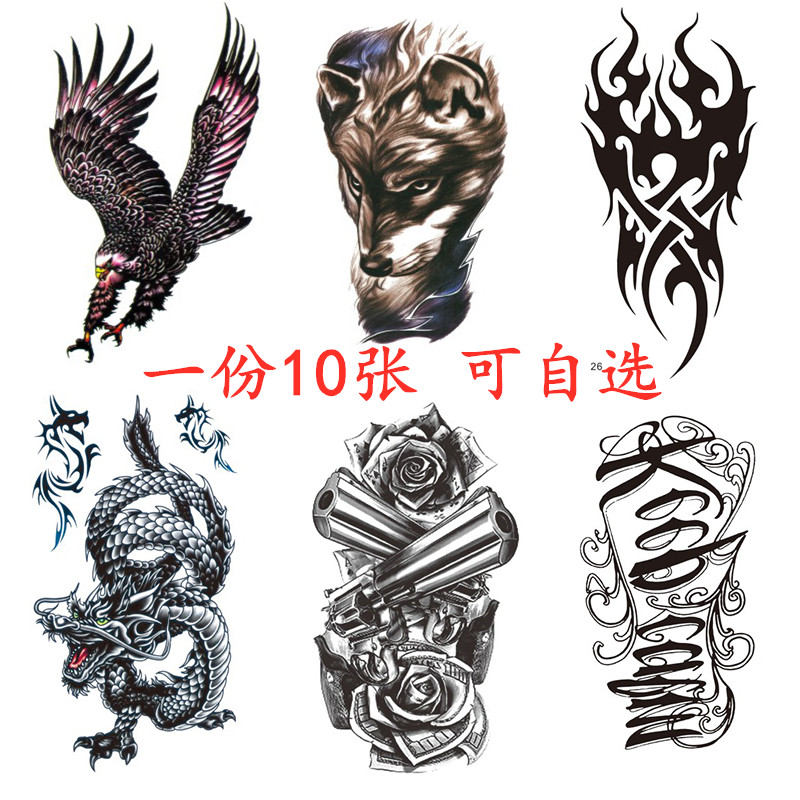 vieruodis暗黑系纹身贴防水男花臂仿真潮个性图案半臂刺青网红人体