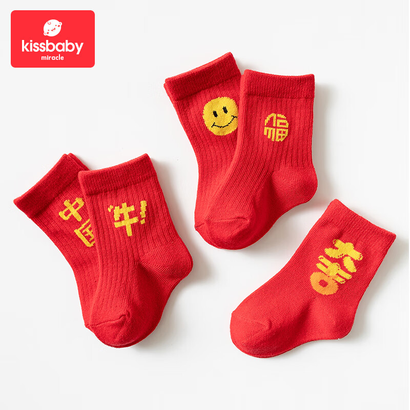 Kissbaby Miracle红色龙年婴儿袜子 S码值得买吗？买前必看评测！