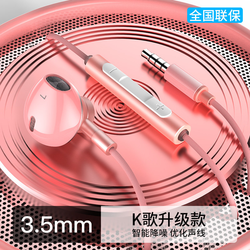 耳机有线入耳式全民k歌专用带麦适用于苹果华为小米耳机typec接口圆