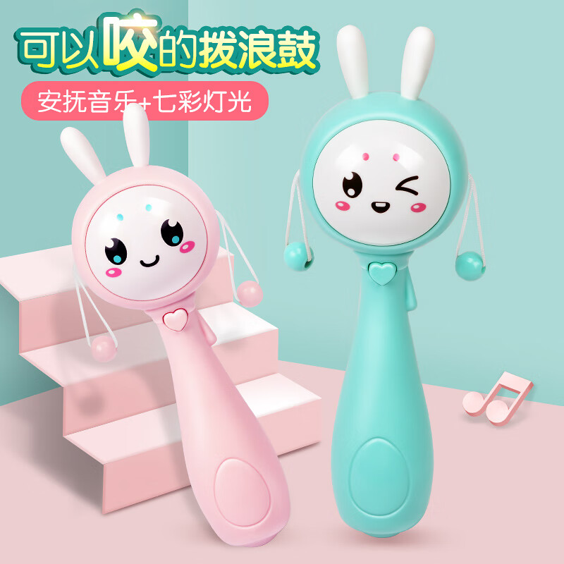 拨浪鼓市场价格走势与销量趋势分析|依妹儿拨浪鼓品牌评测|怎么看拨浪鼓商品的历史价格