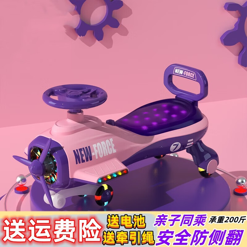 扭扭车历史价格查询工具|扭扭车价格比较