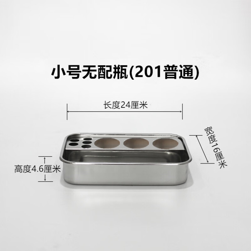 澳颜莱不锈钢输液盘 护士输液治疗盘 输液室治疗盘 护理消毒换药盘