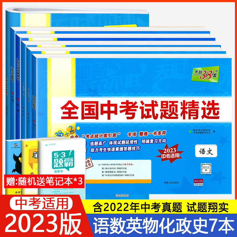 四川2014年高考狀元_四川2013年高考文科狀元劉峻豪總分669分_2023年四川高考狀元