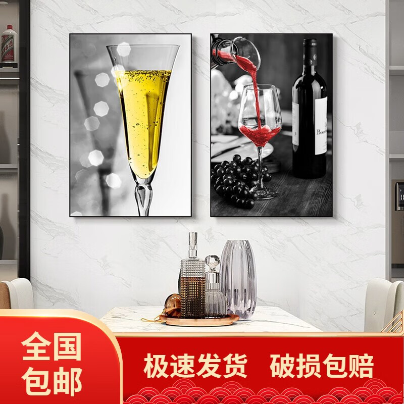 曲时鹿黑白酒杯装饰画餐桌厨房挂画酒吧ktv酒柜墙壁画香槟红酒美酒墙