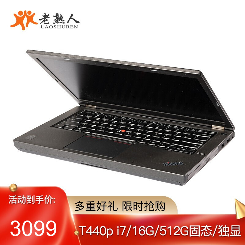 【二手9成新】联想ThinkPad T440p二手笔记本电脑14英寸商务办公游戏i5轻薄便携 T440p i7/16G/512G固态/独显 炫耀二手笔记本电脑