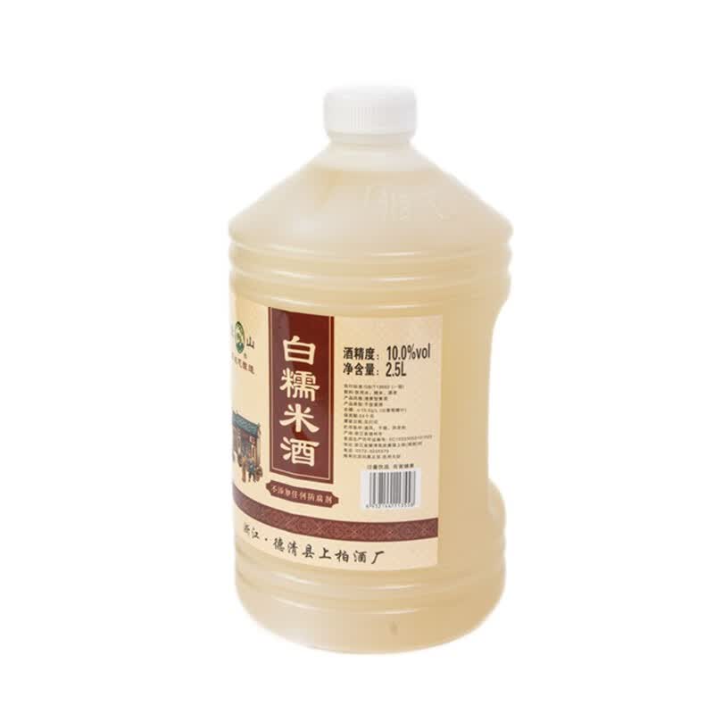 径山生态酿造清爽干型白糯米酒 2.5L 2桶